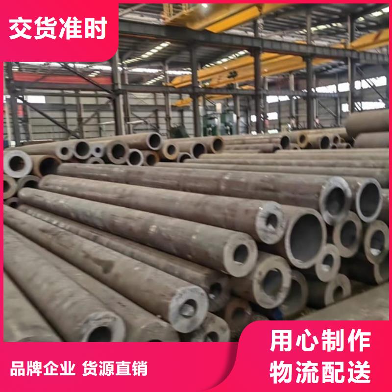 20cr42crmo45#Gcr15精密管冷拔精密無縫鋼管切割完美無毛刺生產(chǎn)廠家-型號(hào)齊全