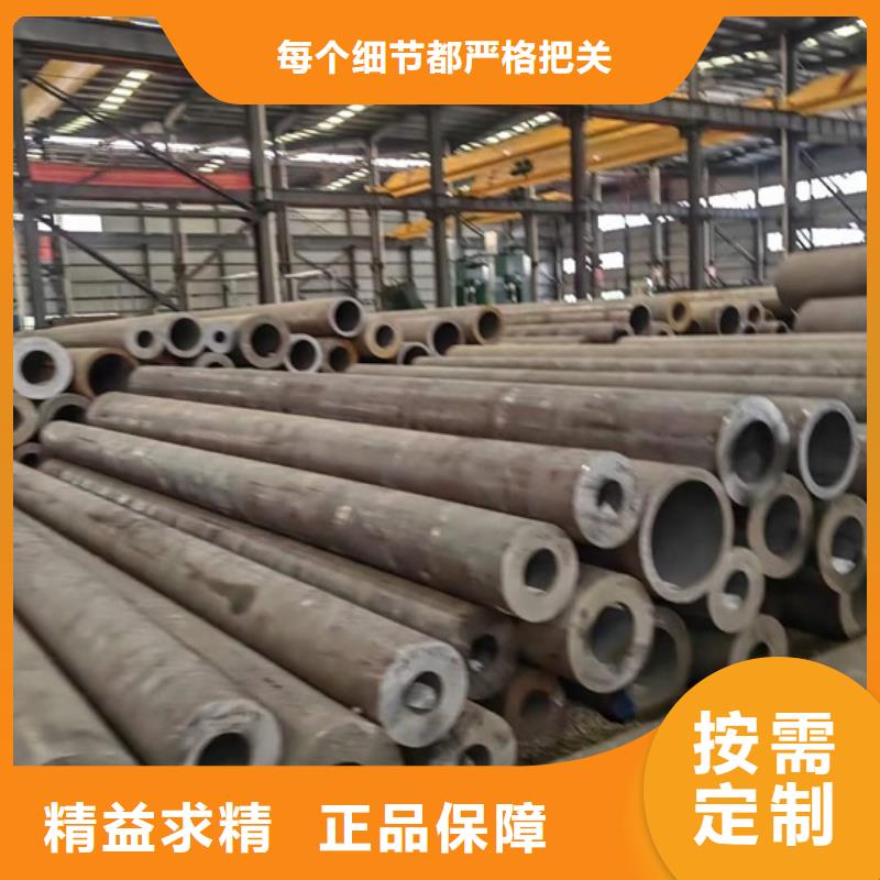Q345C鋼管價(jià)格行情規(guī)格尺寸表