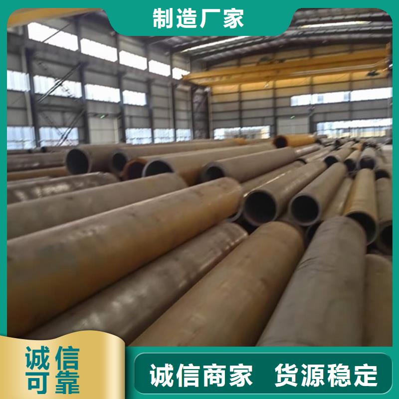 無縫鋼管耐磨鋼板專業(yè)品質(zhì)