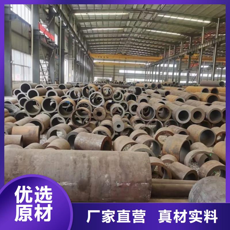 40CrMnMo合金管工廠貨源