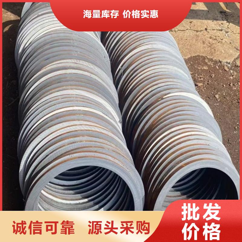 小口徑厚壁鋼管規(guī)格材質(zhì)證明書