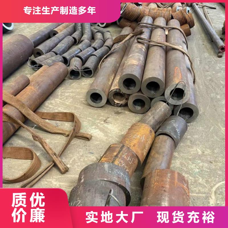 大口徑厚壁鋼管現(xiàn)貨價(jià)格規(guī)格對(duì)照表