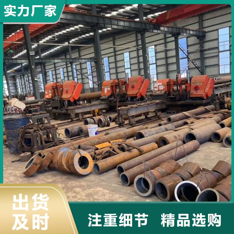 珩磨管來電咨詢159X7