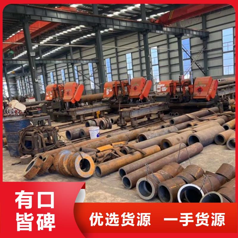 20cr42crmo45#Gcr15精密管冷拔精密無縫鋼管切割完美無毛刺生產(chǎn)廠家-型號(hào)齊全