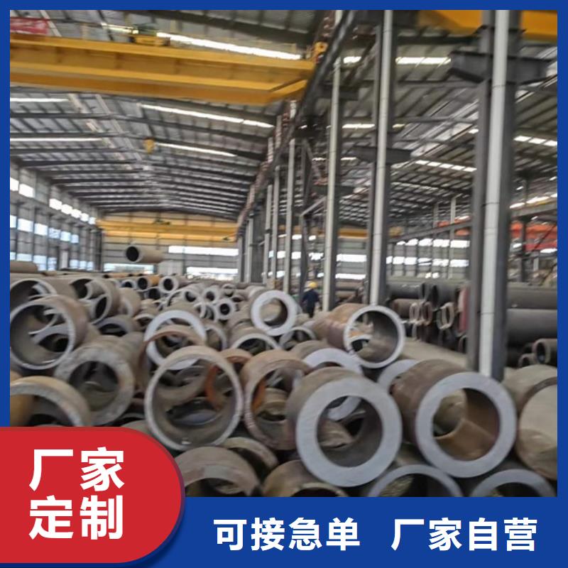 精密無縫管鋼管空心鋼管機(jī)械加工設(shè)備用