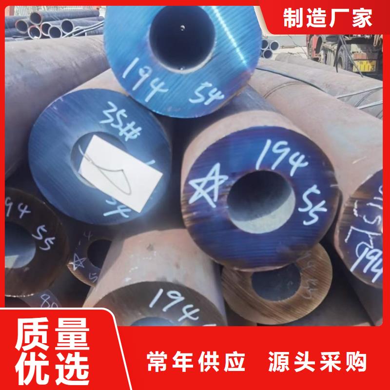 珩磨管來電咨詢159X7