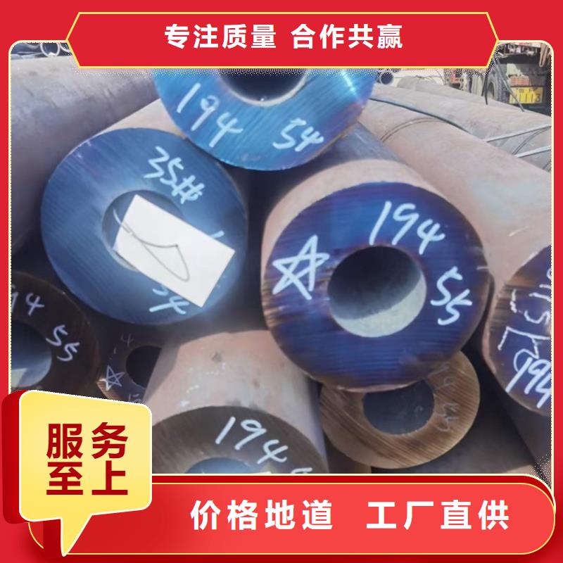 大口徑厚壁鋼管大口徑無(wú)縫管零切壁厚均勻