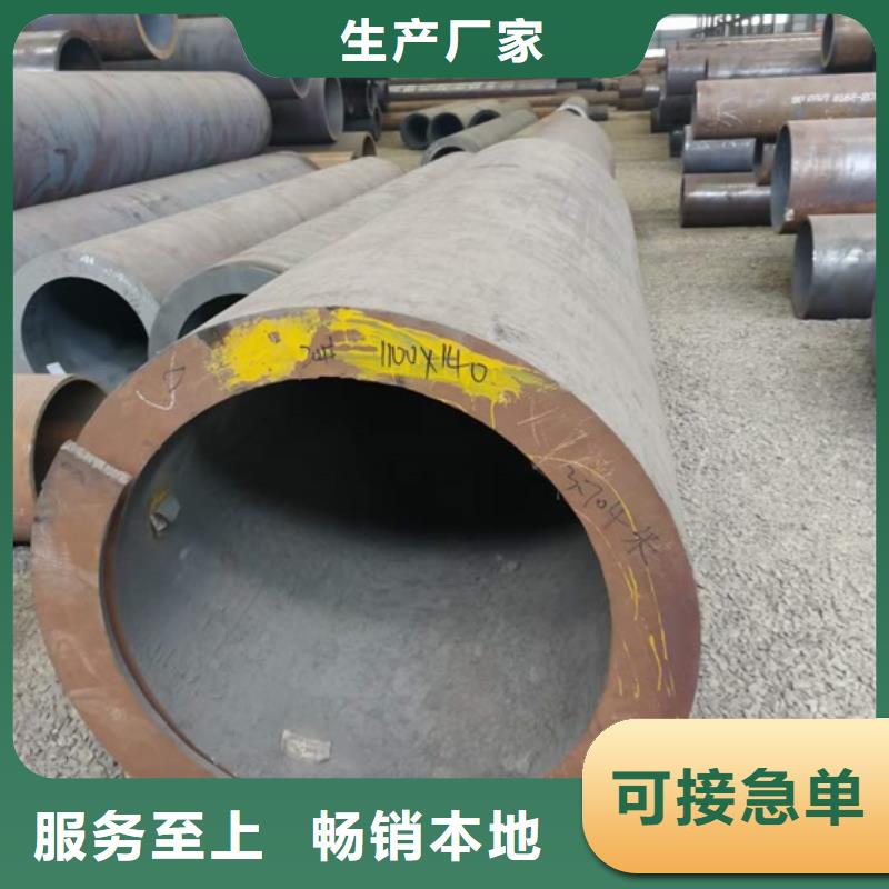 L360N管線鋼管應(yīng)用實(shí)時(shí)報(bào)價(jià)