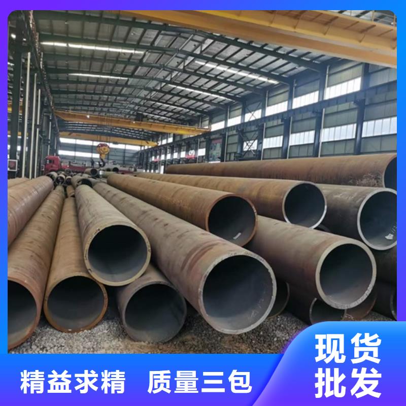 25#無縫鋼管