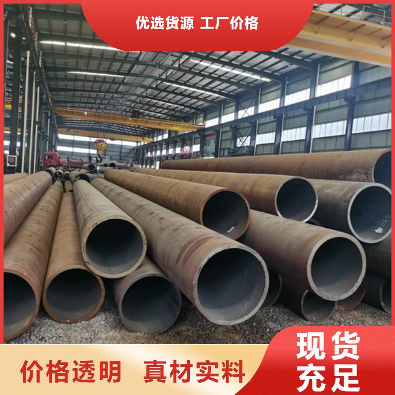 精密無縫鋼管應用切割