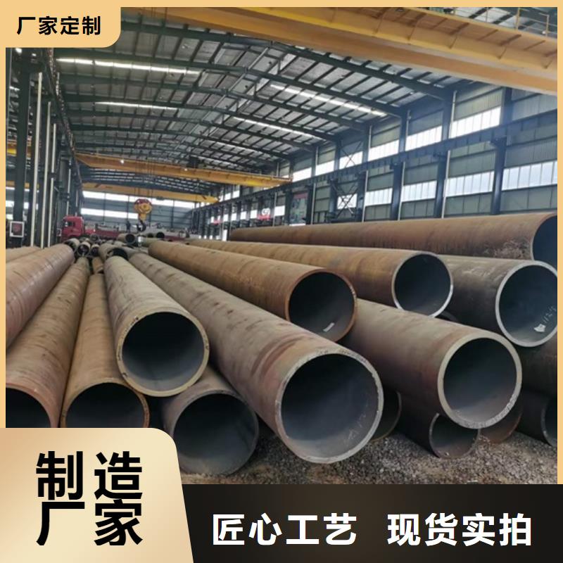 Q345B無(wú)縫鋼管現(xiàn)貨直供外徑