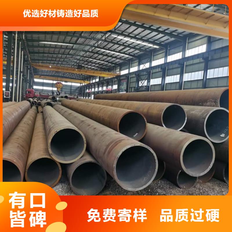 精密無縫管鋼管空心鋼管機(jī)械加工設(shè)備用