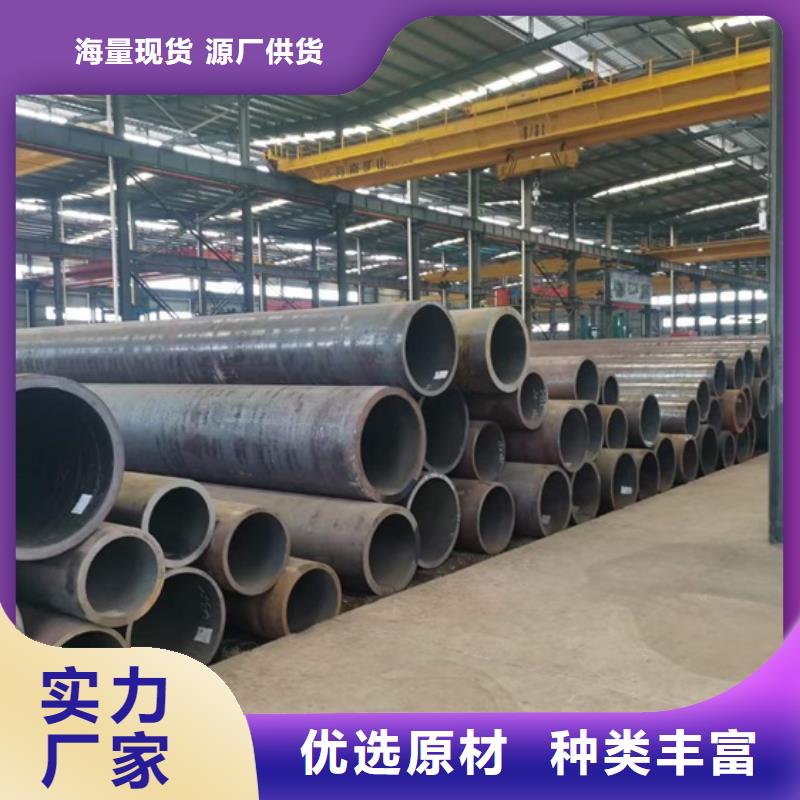 Q345C鋼管價(jià)格行情規(guī)格尺寸表