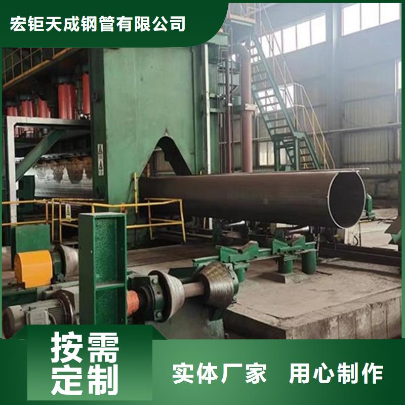 20MnG鍋爐管承諾守信GB5310-2008