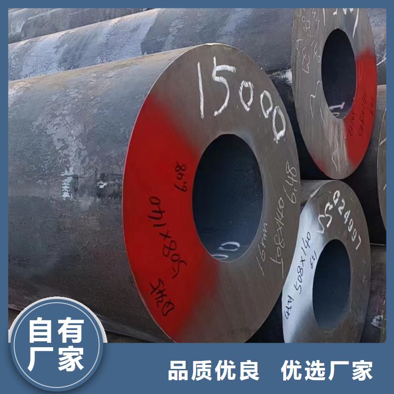 供應GCr15軸承鋼管無縫鋼管精密管