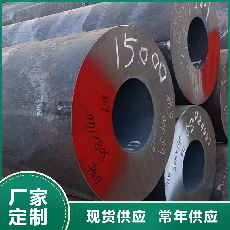無縫管承諾守信切割