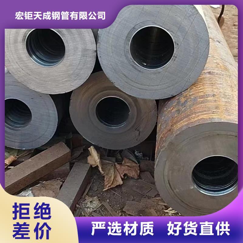 25#無縫鋼管