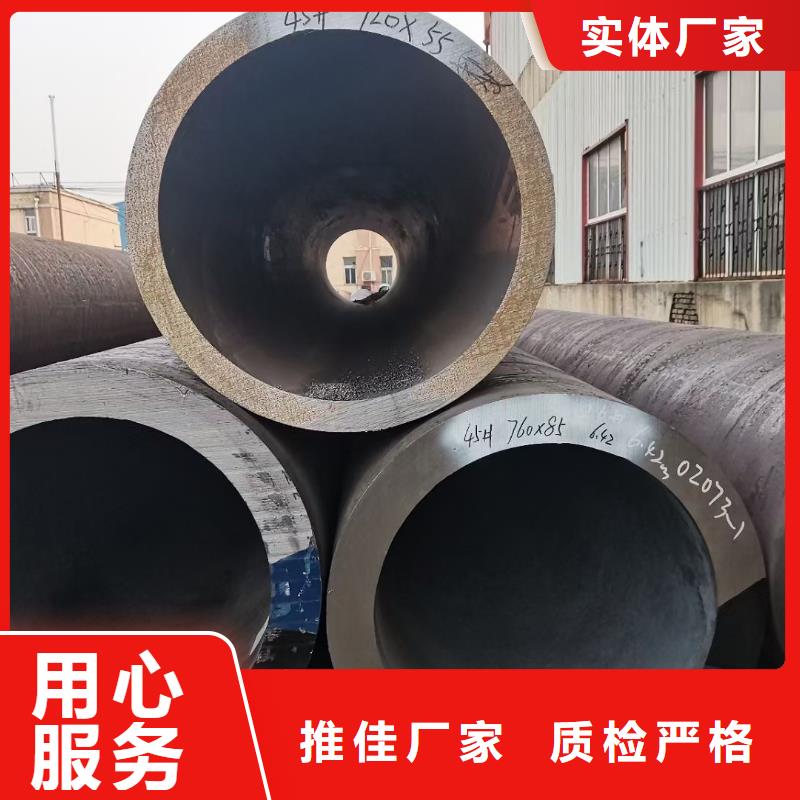 27SiMn合金鋼管按需定制切割銷售