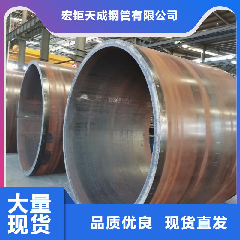 15CrMoG鍋爐管廠家GB5310-2008