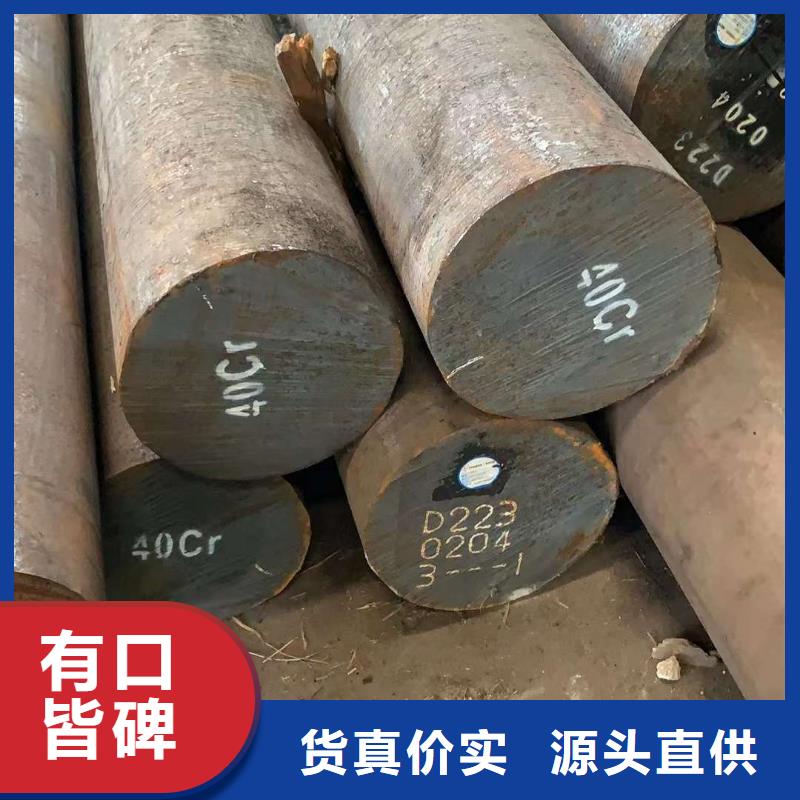 鍛打圓鋼報價250