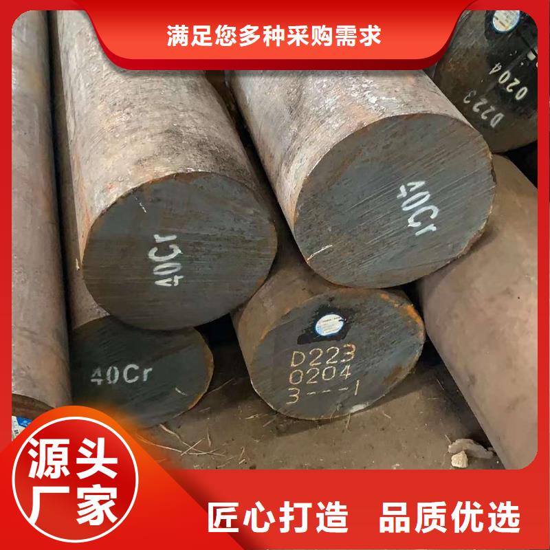 H13圓鋼實體大廠零售