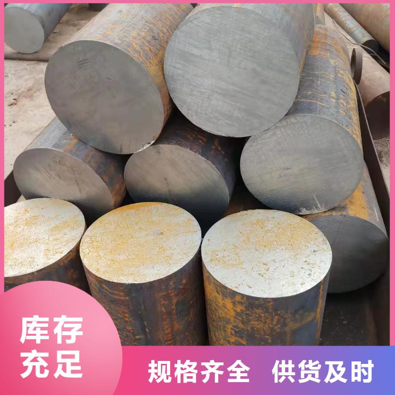35CrMo圓鋼現貨報價Φ280