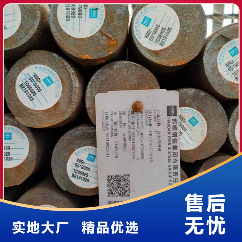 42crmo钢管切割视频-42crmo钢管切割-河南省安阳市文峰|林州|三门峡|商丘|鹤壁|信阳周边服务商