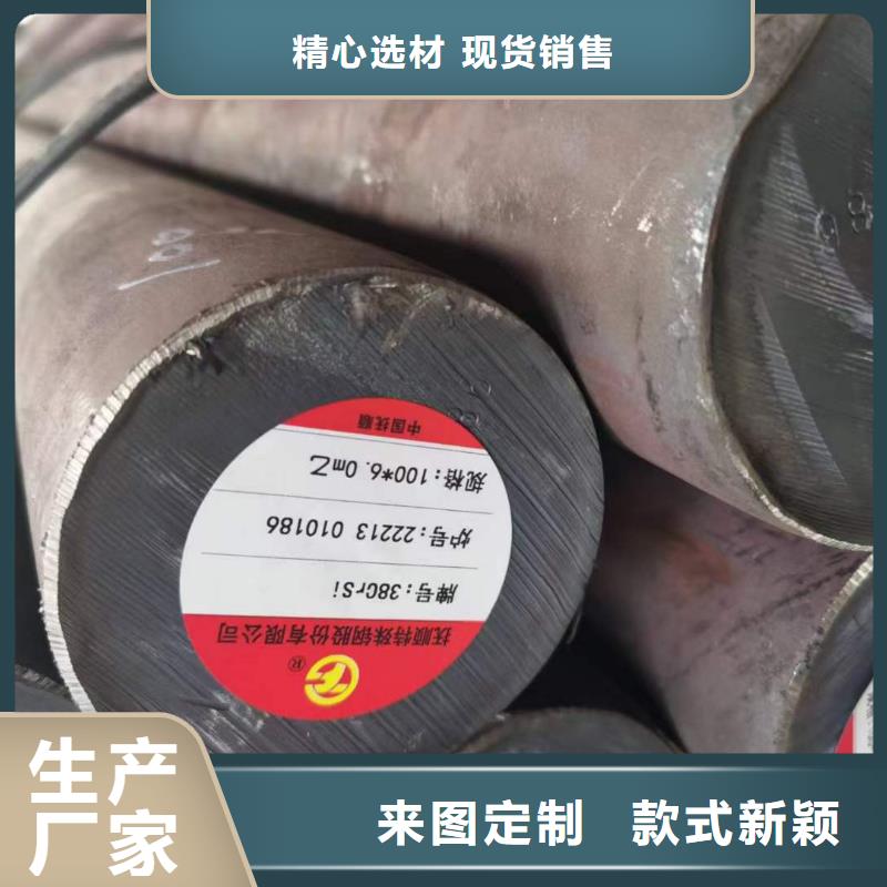 20crmo圓鋼現貨報價定尺切割