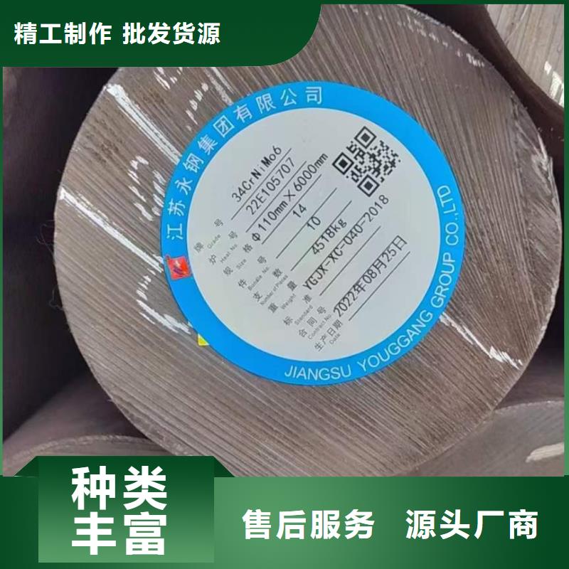 42crmo钢管切割视频-海东|西宁|玉树|海北|海西|海南宏钜天成42crmo钢管切割_ 宏钜天成钢管(黄南市分公司)