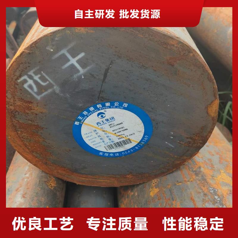27simn圆钢_【不锈钢管钢板】研发生产销售_宏钜天成钢管(安阳市分公司)