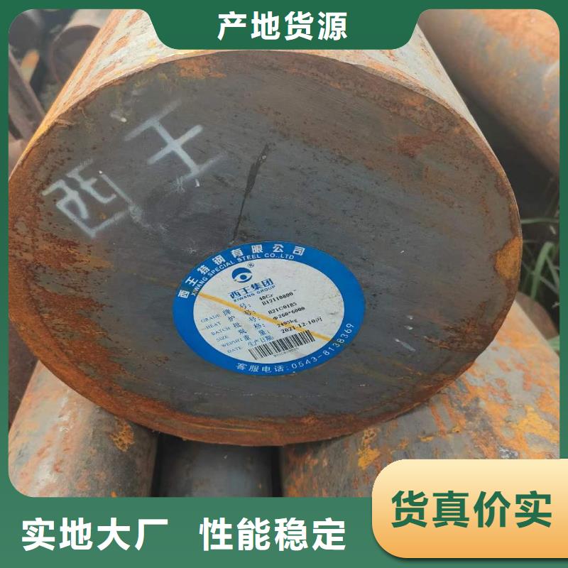 35CrMo圓鋼現貨報價Φ280