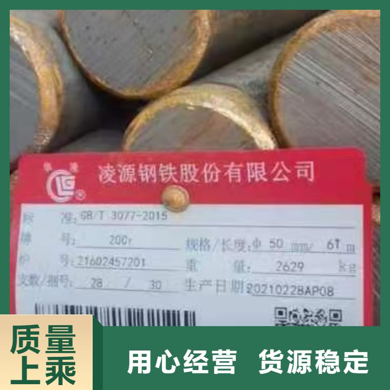 鍛圓發(fā)貨快切割零售