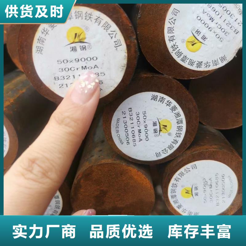 宏钜天成42crmo钢管切割27simn圆钢【42CrMo钢管切割】专注细节使用放心sz5e.com
