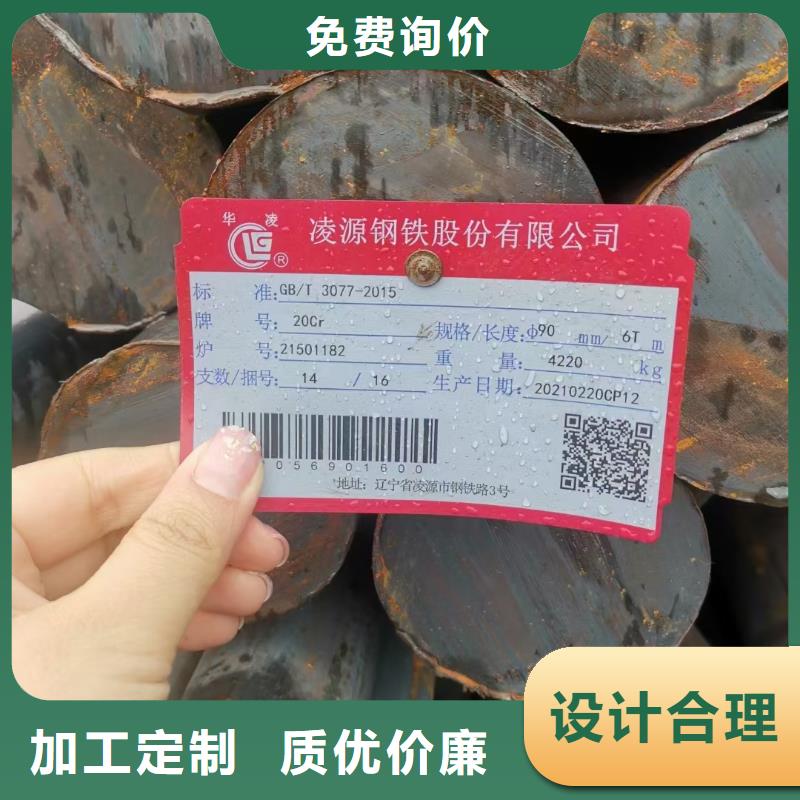 鍛圓發(fā)貨快切割零售