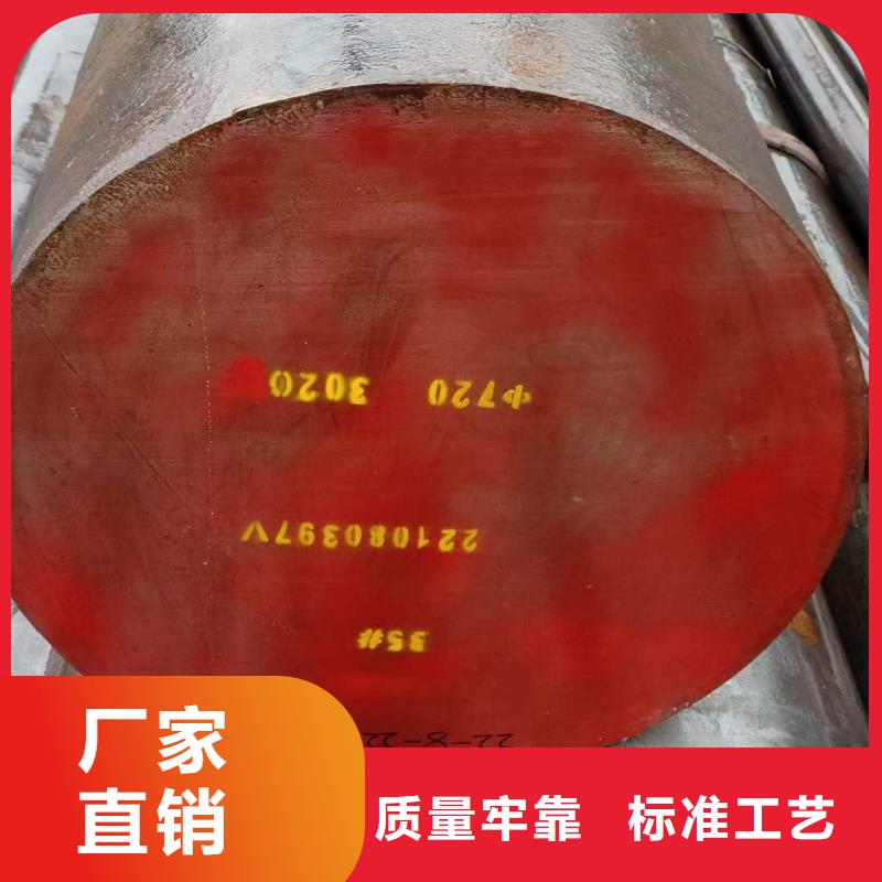 鍛圓發(fā)貨快切割零售