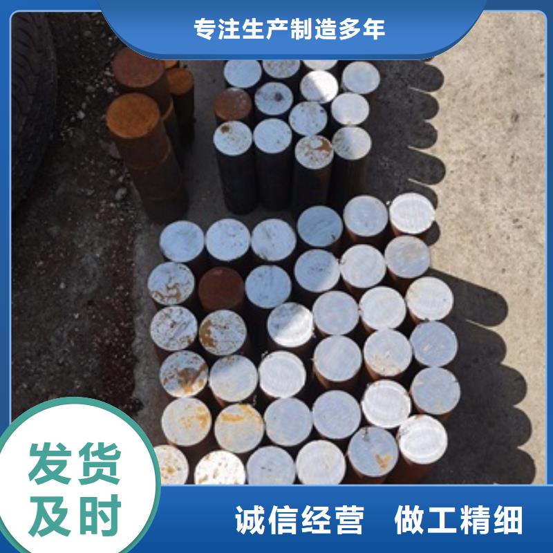 H13圓鋼實體大廠零售