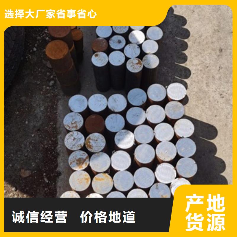 鍛打圓鋼報價250
