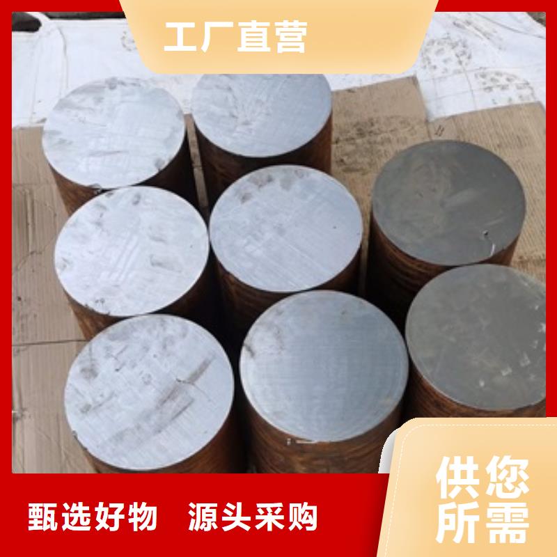 H13圓鋼實體大廠零售