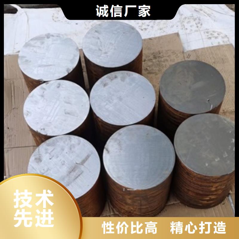 18CrNiMo7-6圓鋼18Cr2Ni4WA圓棒現(xiàn)貨供應(yīng)零售