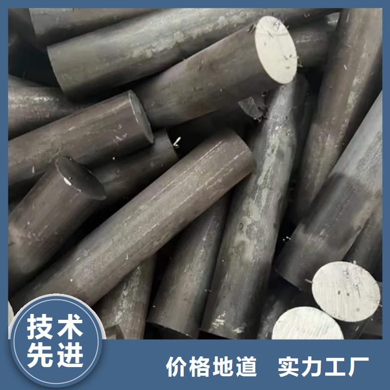 18CrNiMo7-6圓鋼18Cr2Ni4WA圓棒現(xiàn)貨供應(yīng)零售