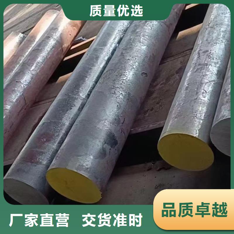 18CrNiMo7-6圓鋼18Cr2Ni4WA圓棒現(xiàn)貨供應(yīng)零售
