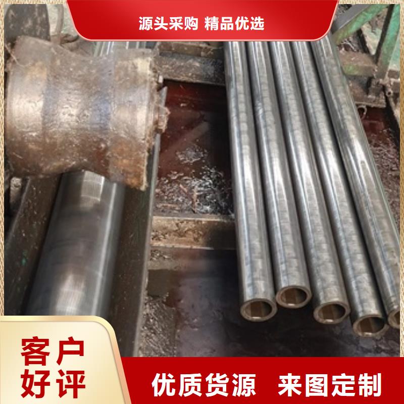 42crmo钢管切割宏钜天成【 无氧退火精密光亮无缝钢管-42crmo钢管切割零售颜色尺寸款式定制】