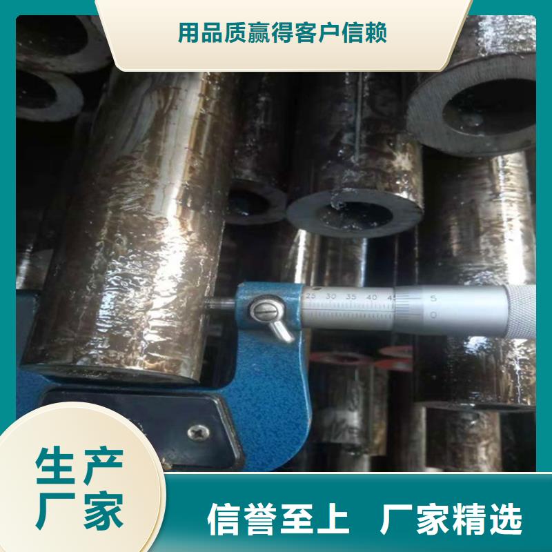 精密無氧退火管無氧退火管45#精密無縫鋼管20號光亮空心無縫管32*1.5冷拔鋼管無氧退火