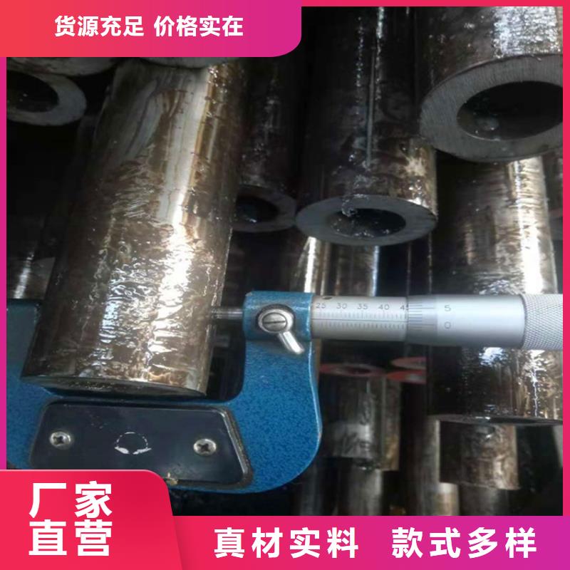 40CR合金鋼管現(xiàn)貨支持價(jià)格定尺切割65MN精密管冷拔無(wú)縫鋼管光亮無(wú)氧退火45#精密無(wú)縫鋼管20號(hào)光亮空心無(wú)縫管32*1.5冷拔鋼管無(wú)氧退火