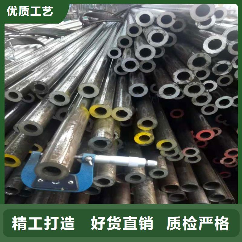 42crmo钢管切割宏钜天成【 无氧退火精密光亮无缝钢管-42crmo钢管切割零售颜色尺寸款式定制】