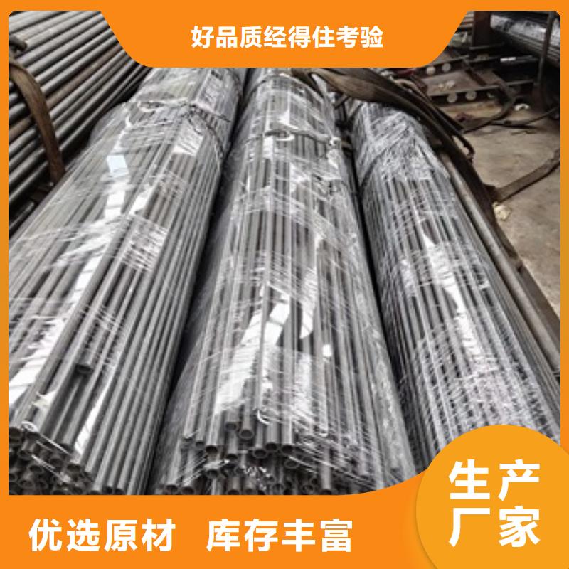 42crmo钢管切割宏钜天成【 无氧退火精密光亮无缝钢管-42crmo钢管切割零售颜色尺寸款式定制】