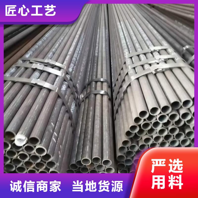 华坪|永胜|德宏|文山|迪庆|大理|西双版纳|曲靖|普洱无氧退火精密光亮无缝钢管 【锻打圆钢厂家】优选好材铸造好品质-宏钜天成钢管(丽江市分公司)