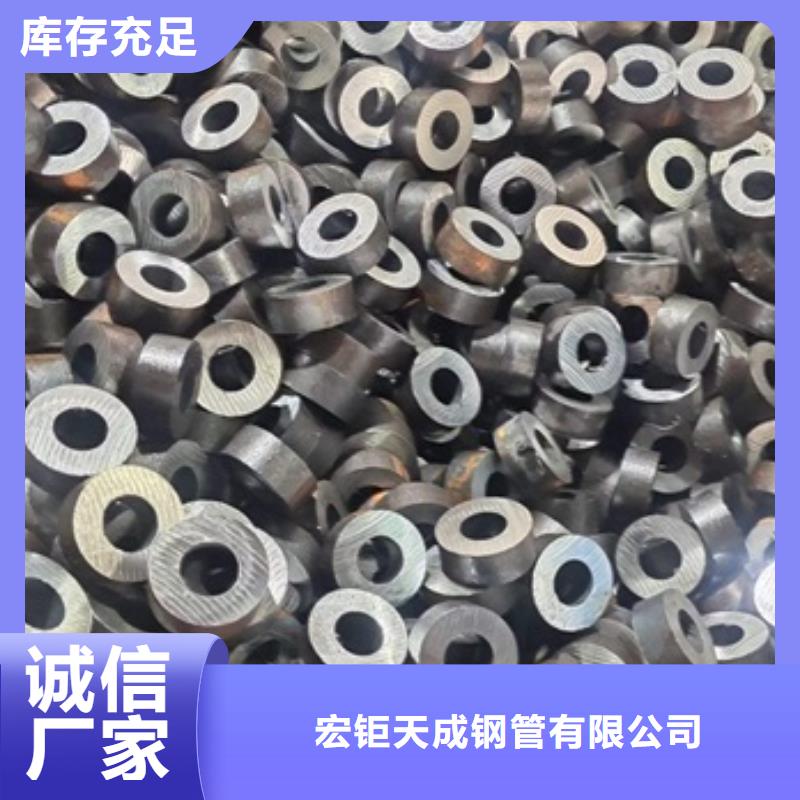 42crmo钢管切割视频-渭滨|金台|榆林|汉中|延安|安康宏钜天成42crmo钢管切割_ 宏钜天成钢管(宝鸡市分公司)