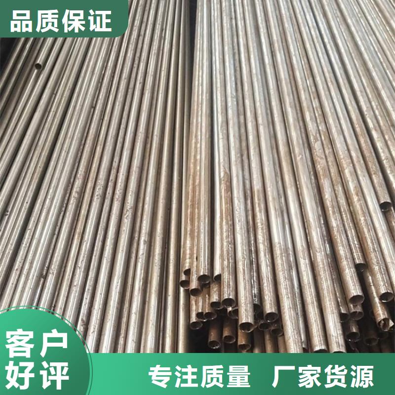 42crmo钢管切割宏钜天成【 无氧退火精密光亮无缝钢管-42crmo钢管切割零售颜色尺寸款式定制】