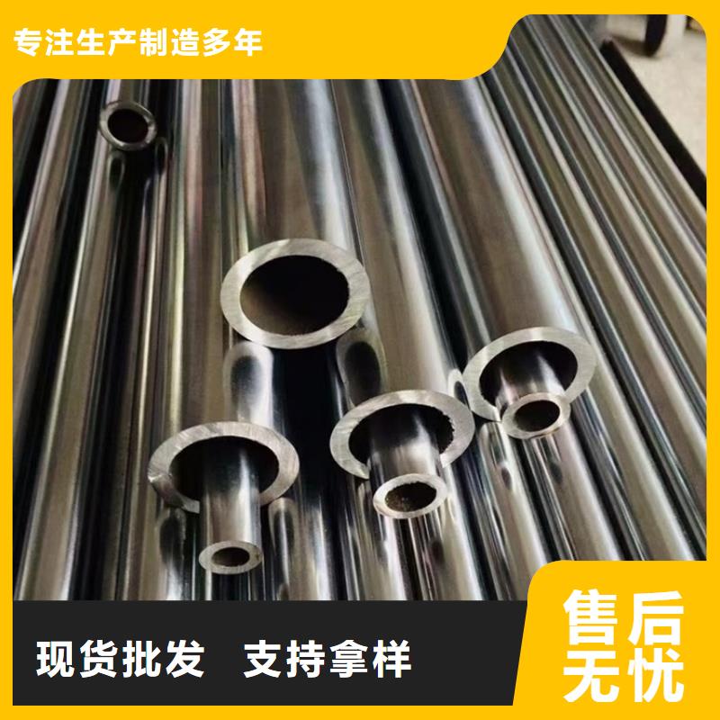 精軋鋼管型號25X3